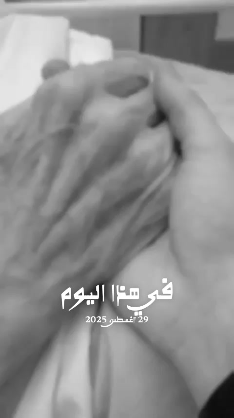 @💔اوجاع يتيمه💔