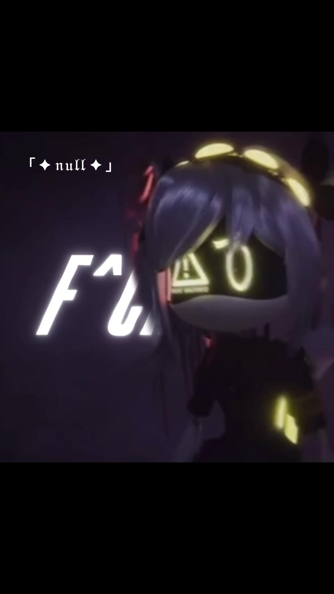 @「 ✦ 𝔫𝔲𝔩𝔩 ✦ 」