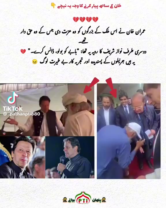 @Mehar Badshah