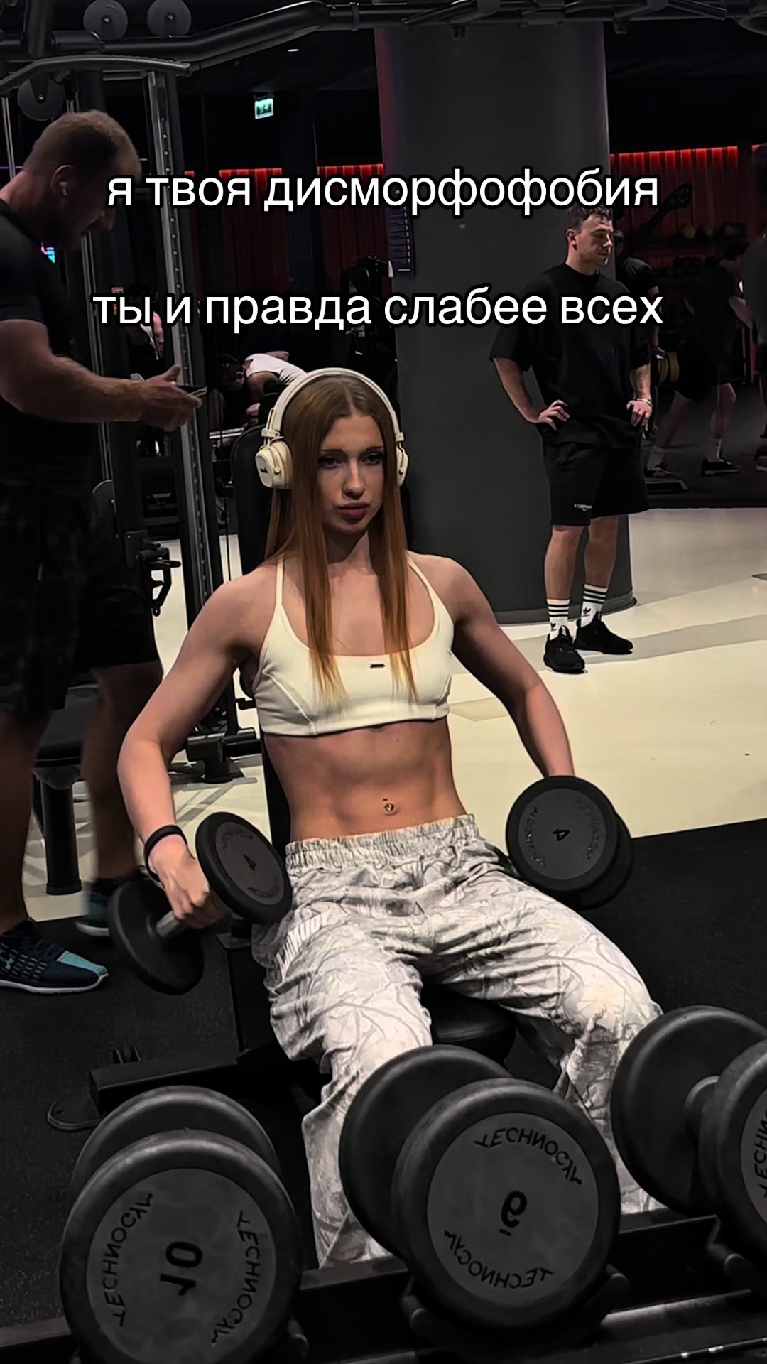 @ritkaa | фитнес-тренер💋