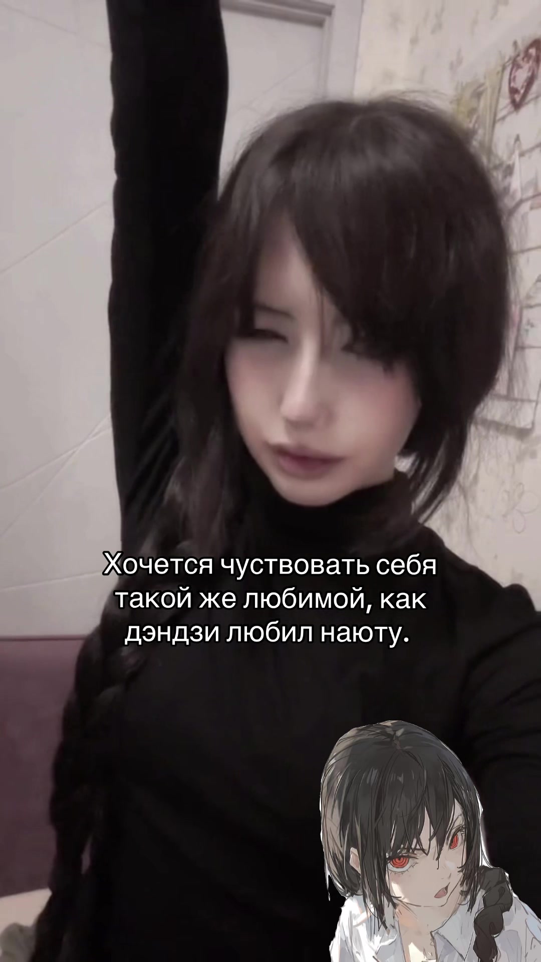 @Тгк miyuzushka