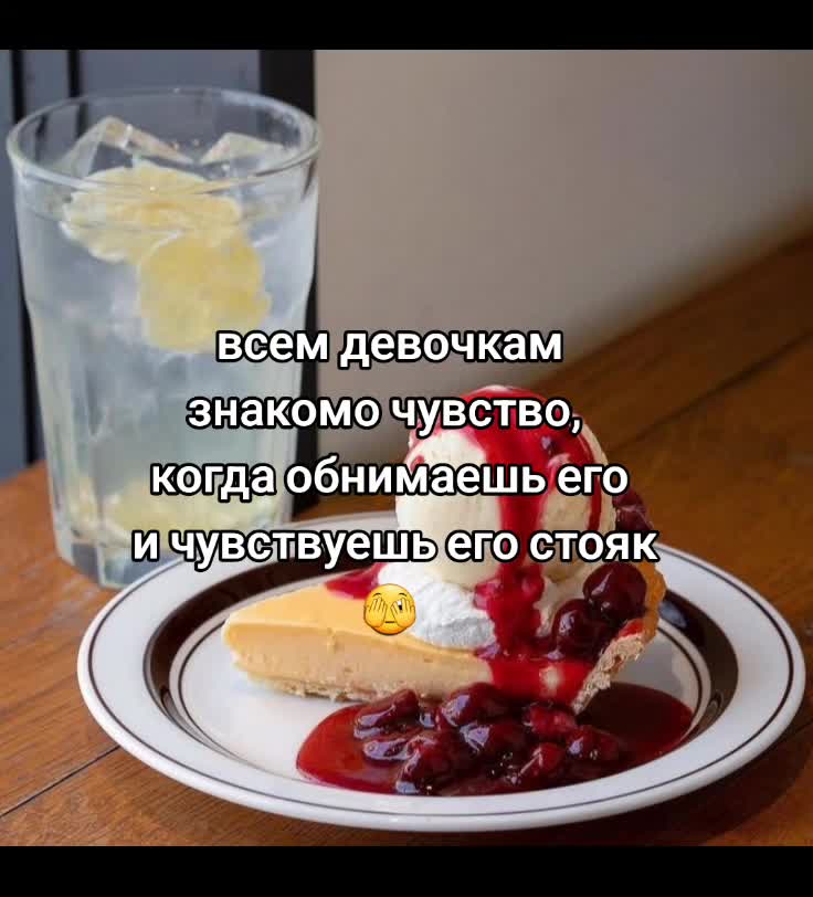 @пубертатница👄
