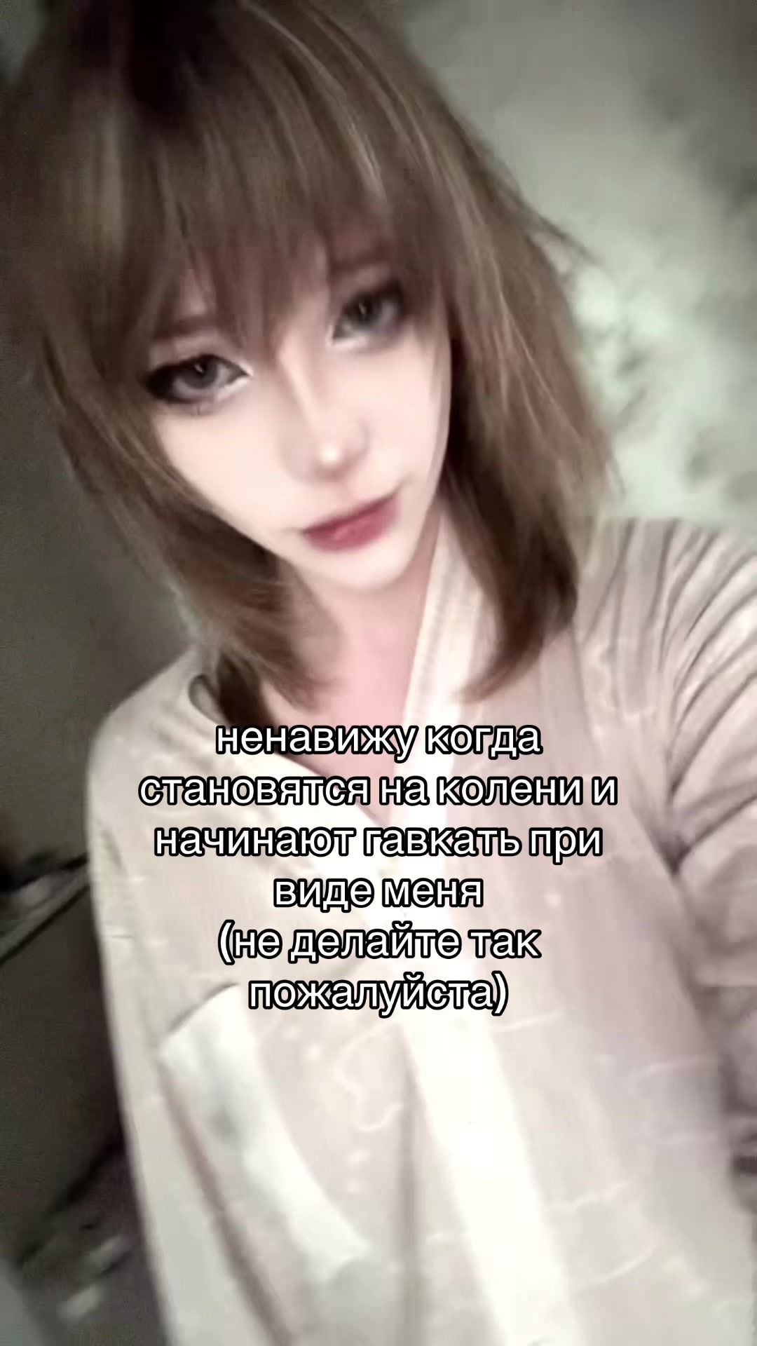 @тгк evelinkapro