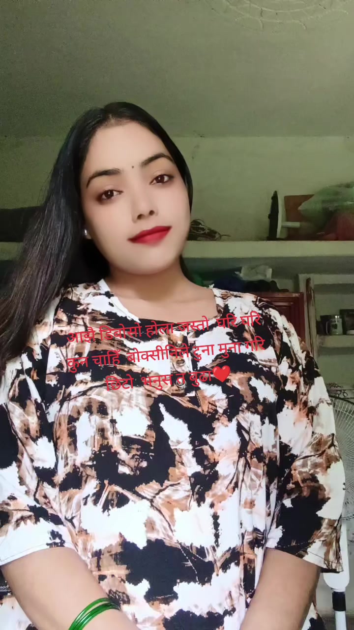 @सुनिता❣️ शाहि❣️