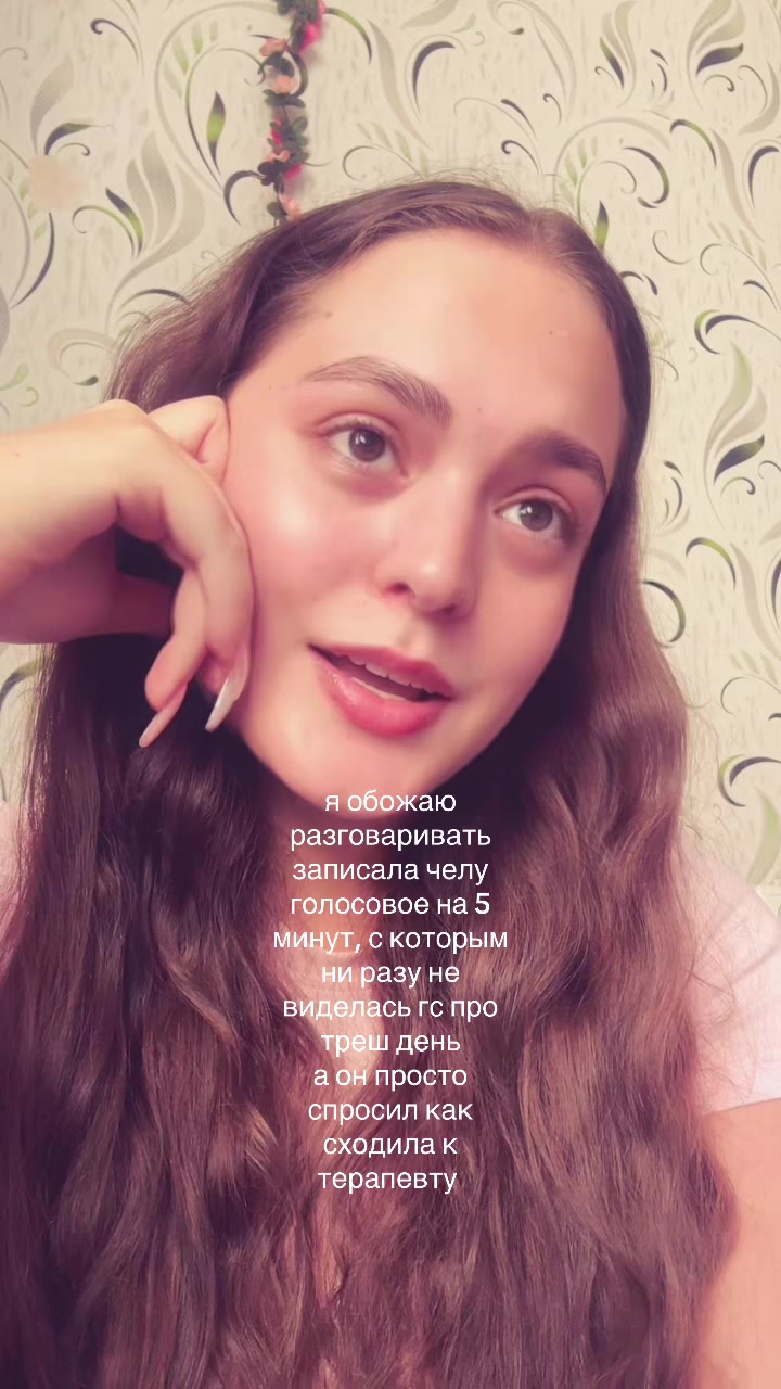 @Лиля