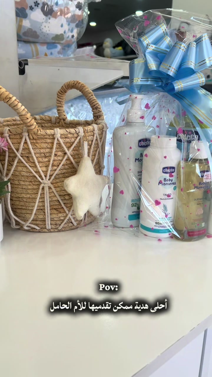 @Baby Store Palestine