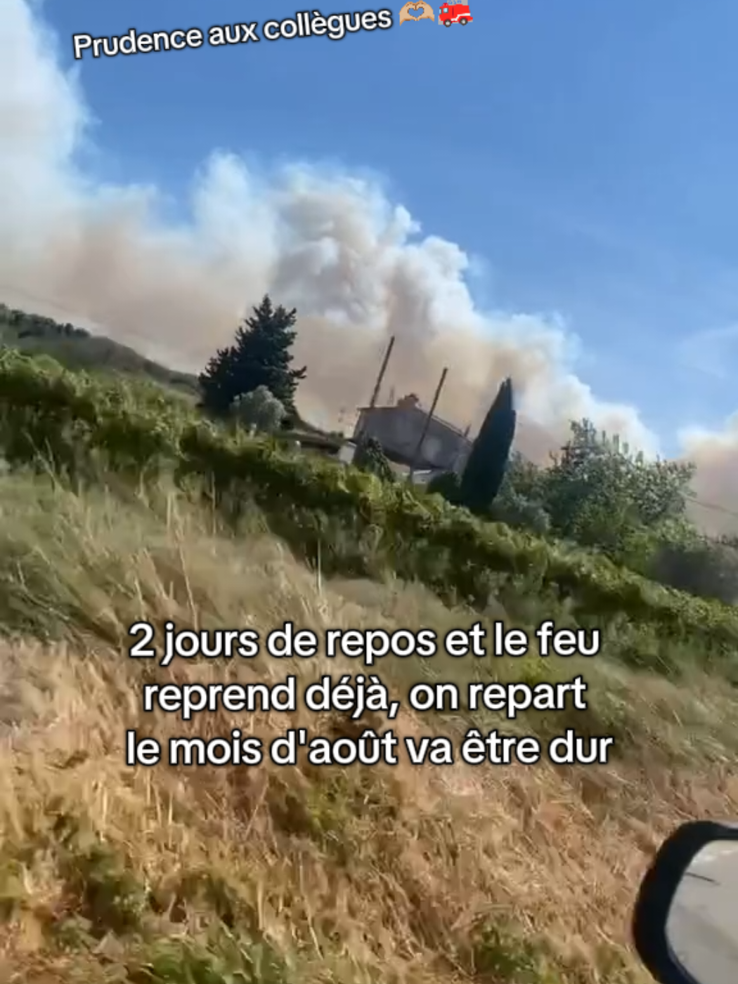 @Pompier de France 🚒🔥