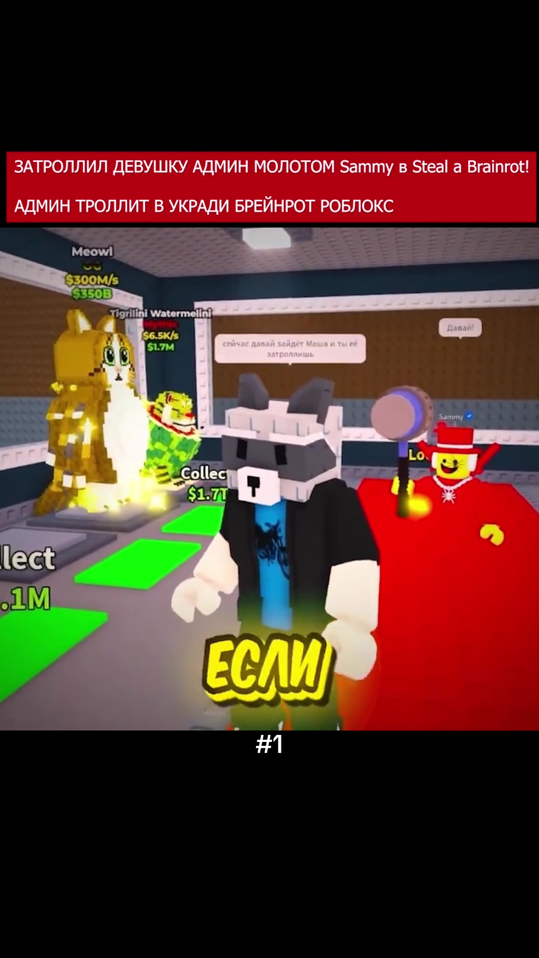 @EroxBloxJust vnd