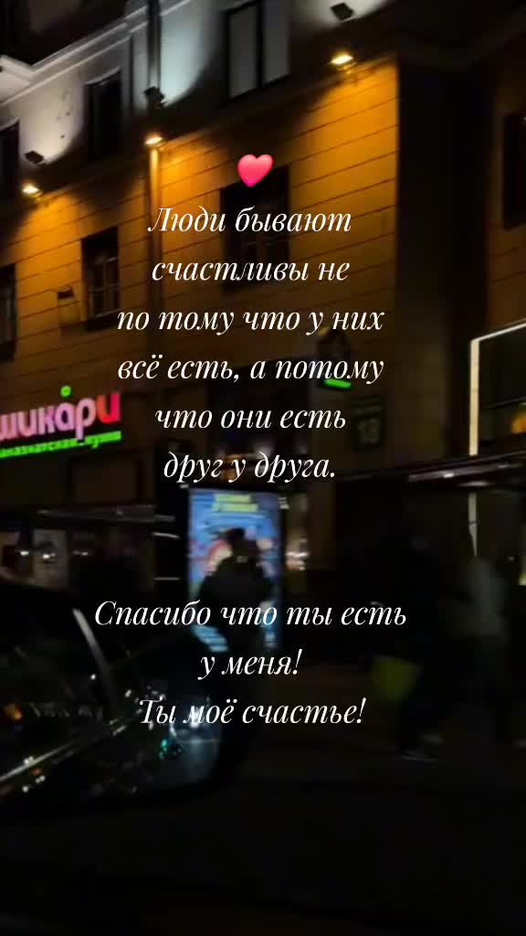 @Tatjana💞