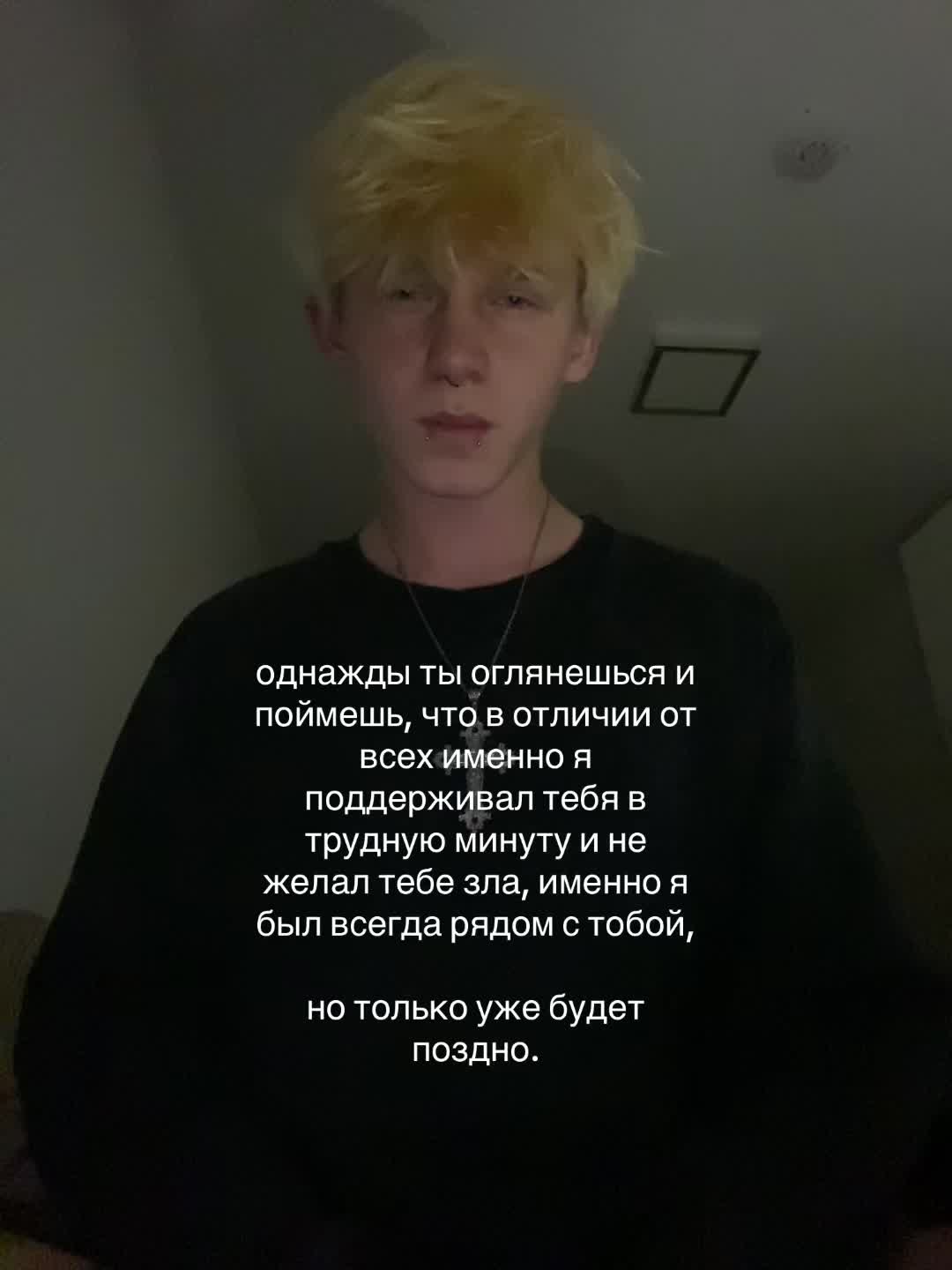 @тгк:Бред Кирюши