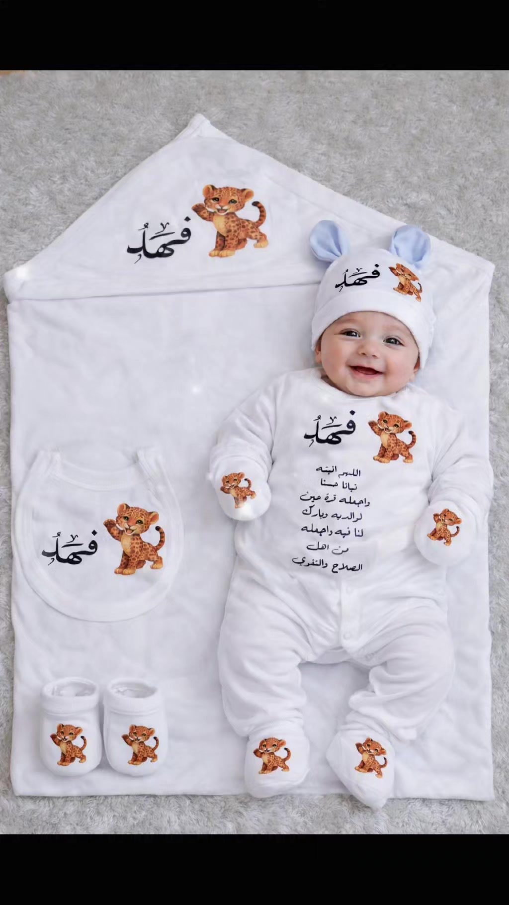 @سلوبتة النونو 🐣