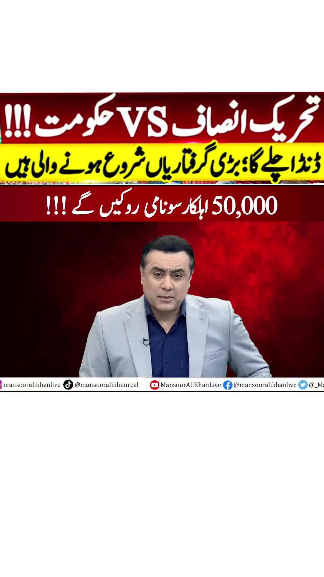 @Mansoor Ali Khan