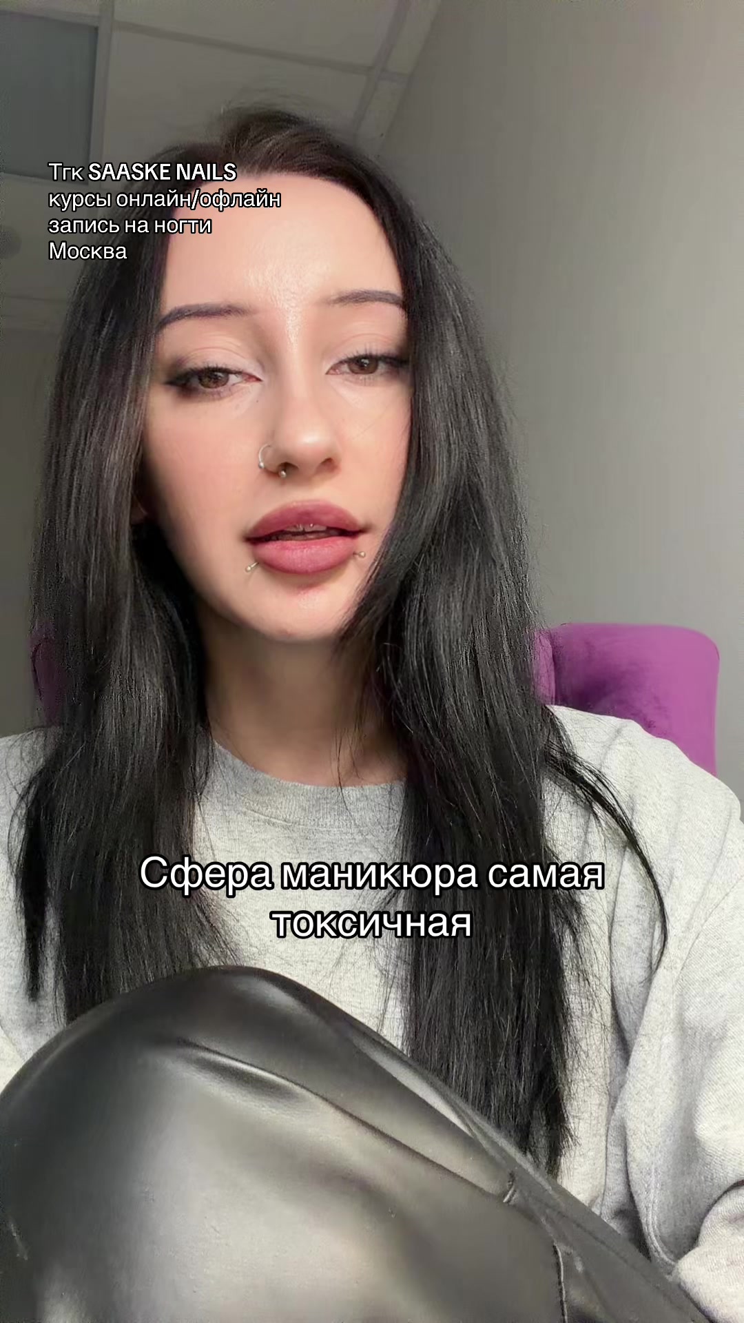 @САША САСКЕ