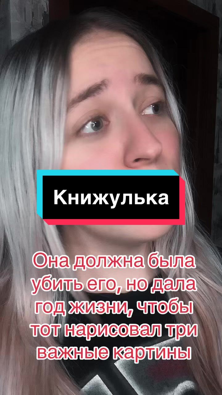 @Октавия Райдер