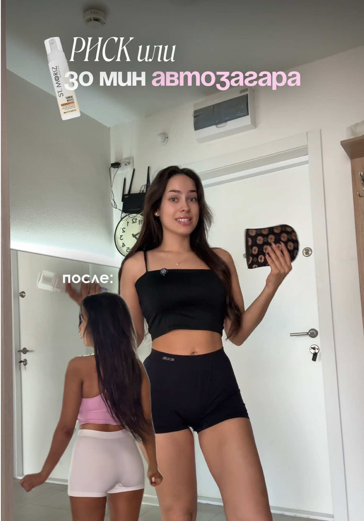 @ТГК: dianashikhova