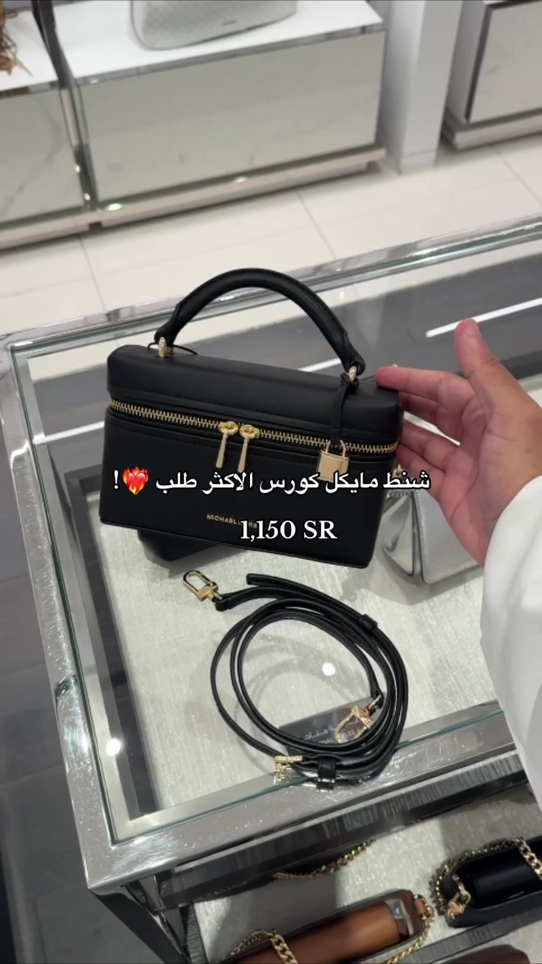 @أي&ensp;أس&ensp;شوبينق&ensp;🇸🇦