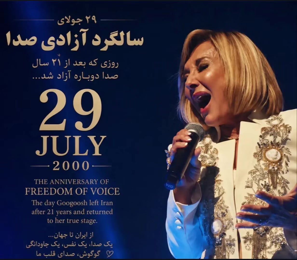 @googoosh