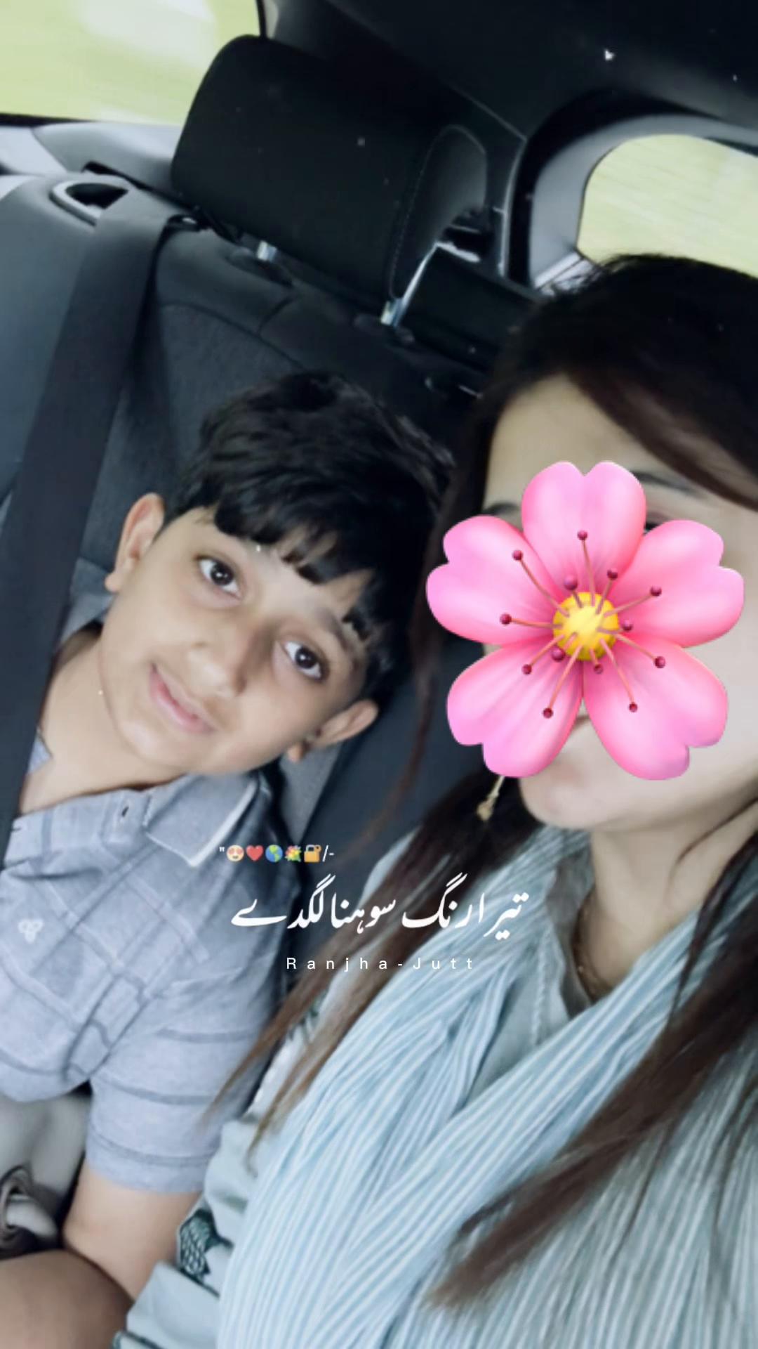 @Saba