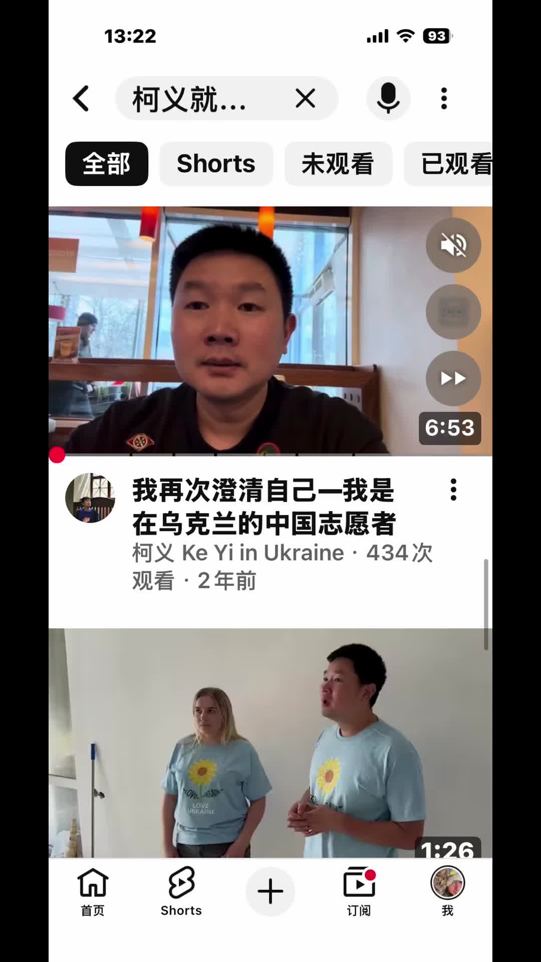 @戰鬥貓東哥🇺🇦OFC
