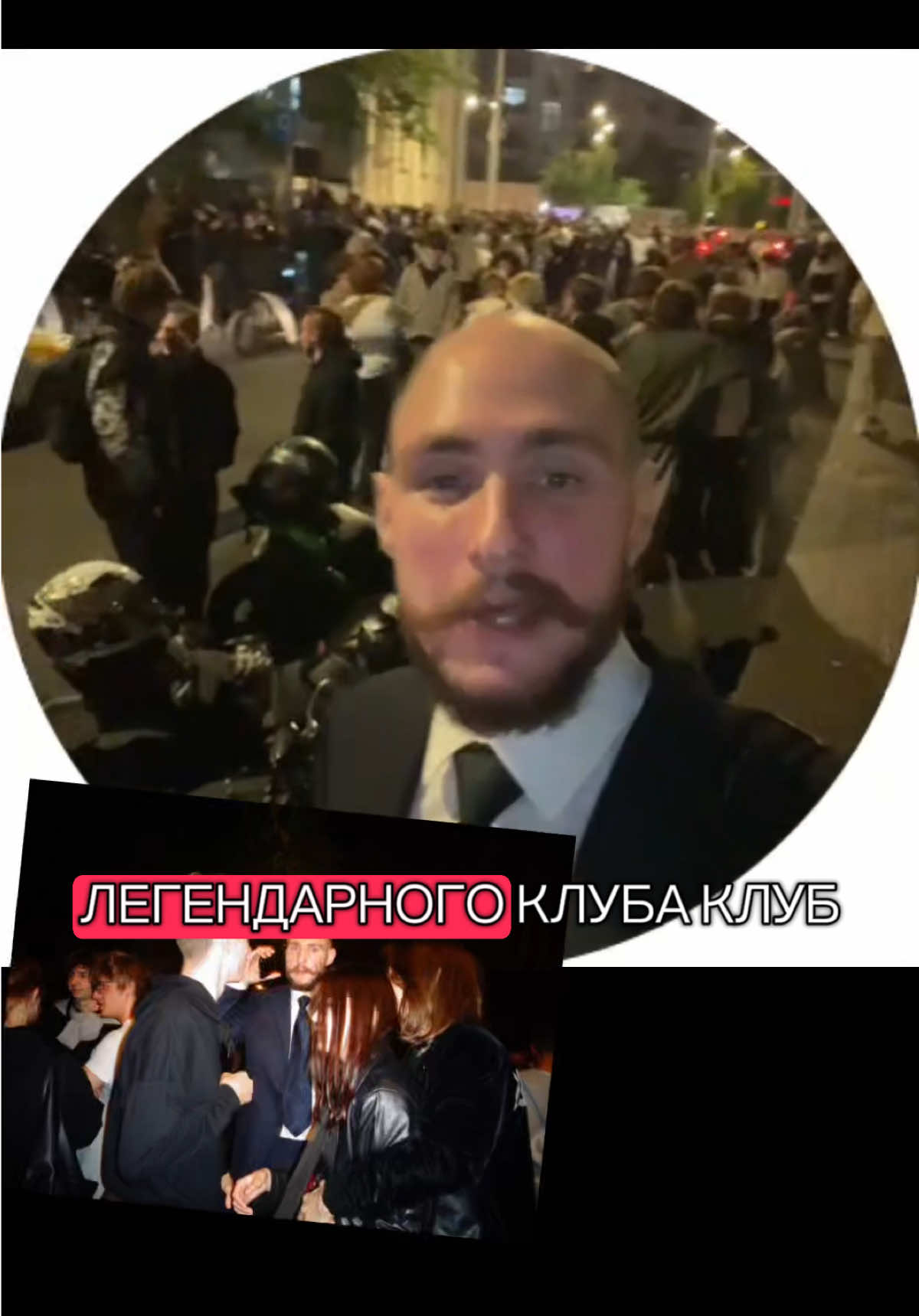 @Режиссер Олег Чупеев
