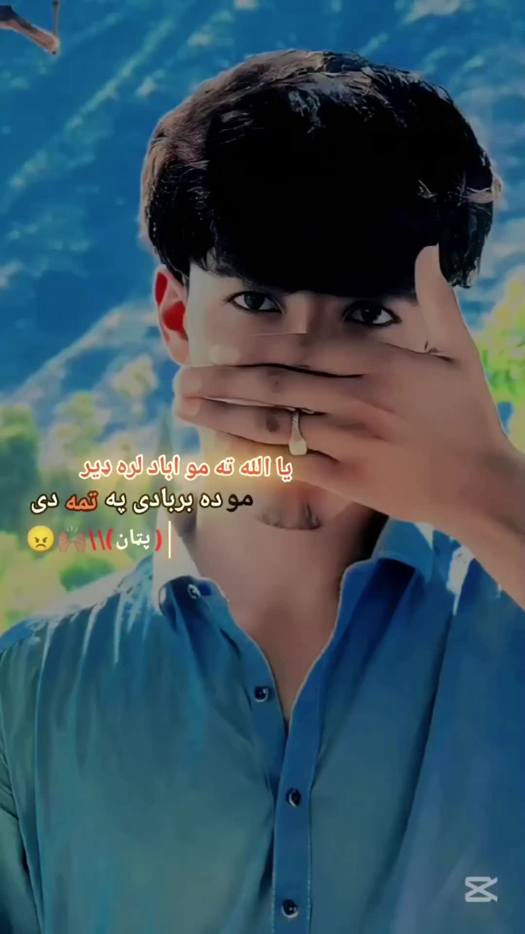 @👆 l am mUsmlim