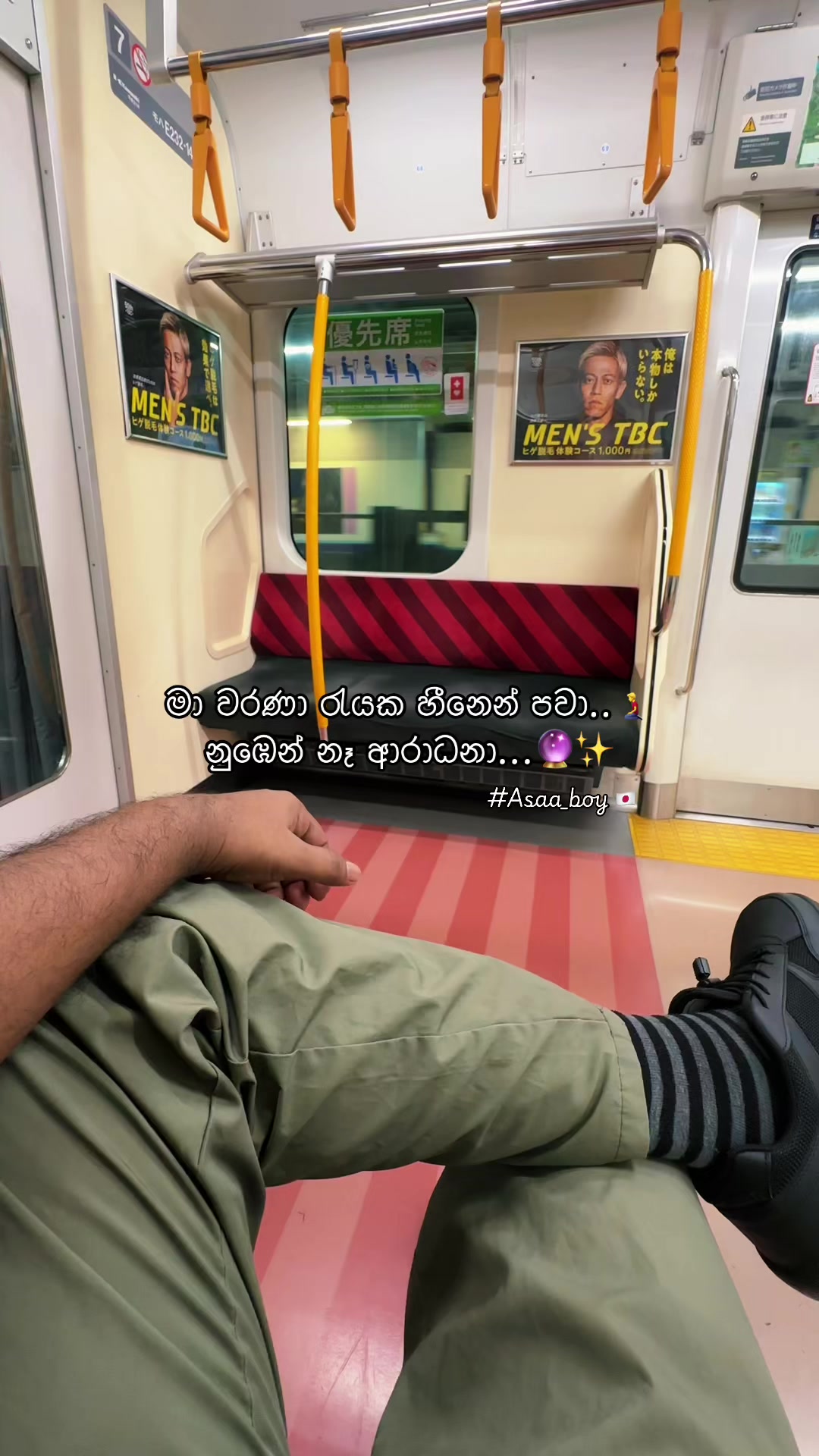 @Asaa_Boy🇱🇰♻️🇯🇵