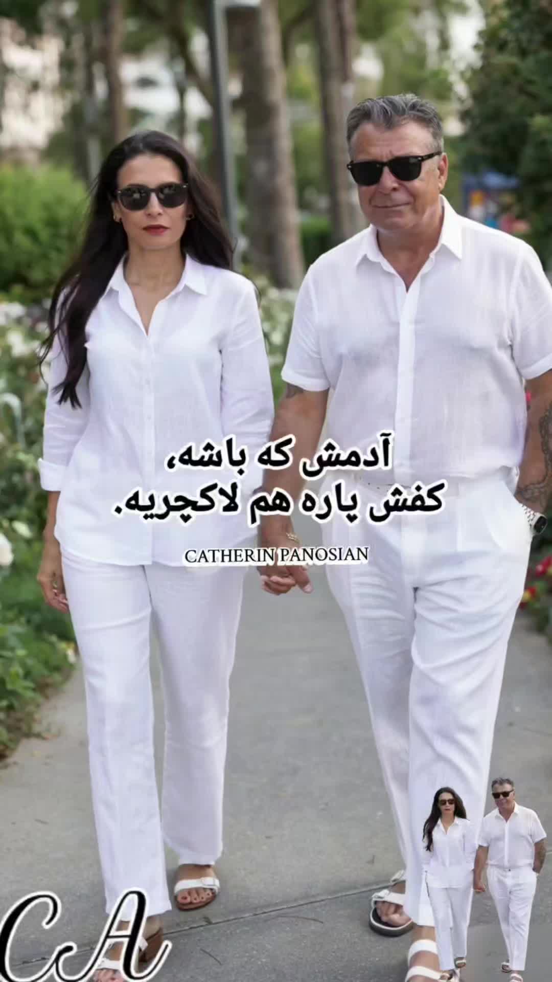 @CATHERIN PANOSIAN