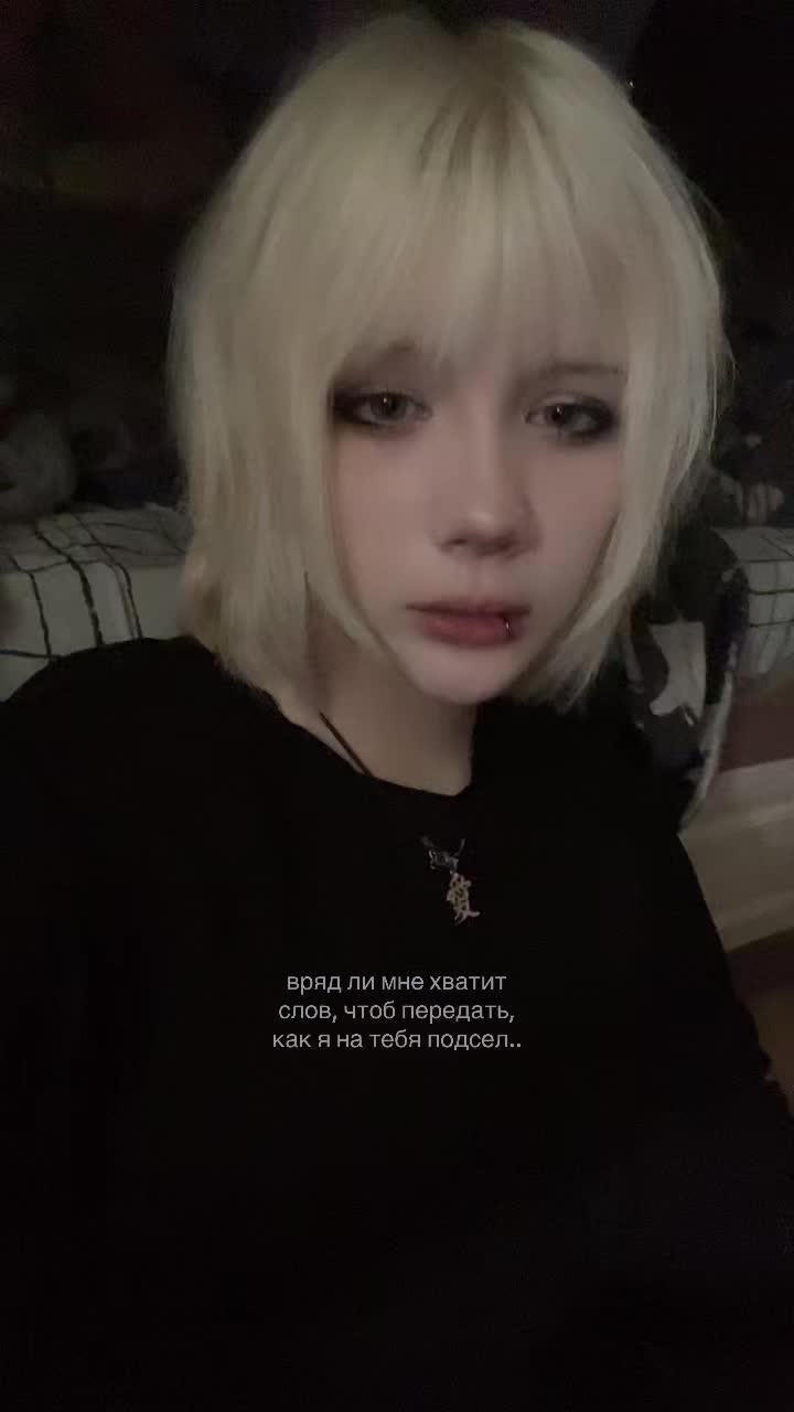 @полуна