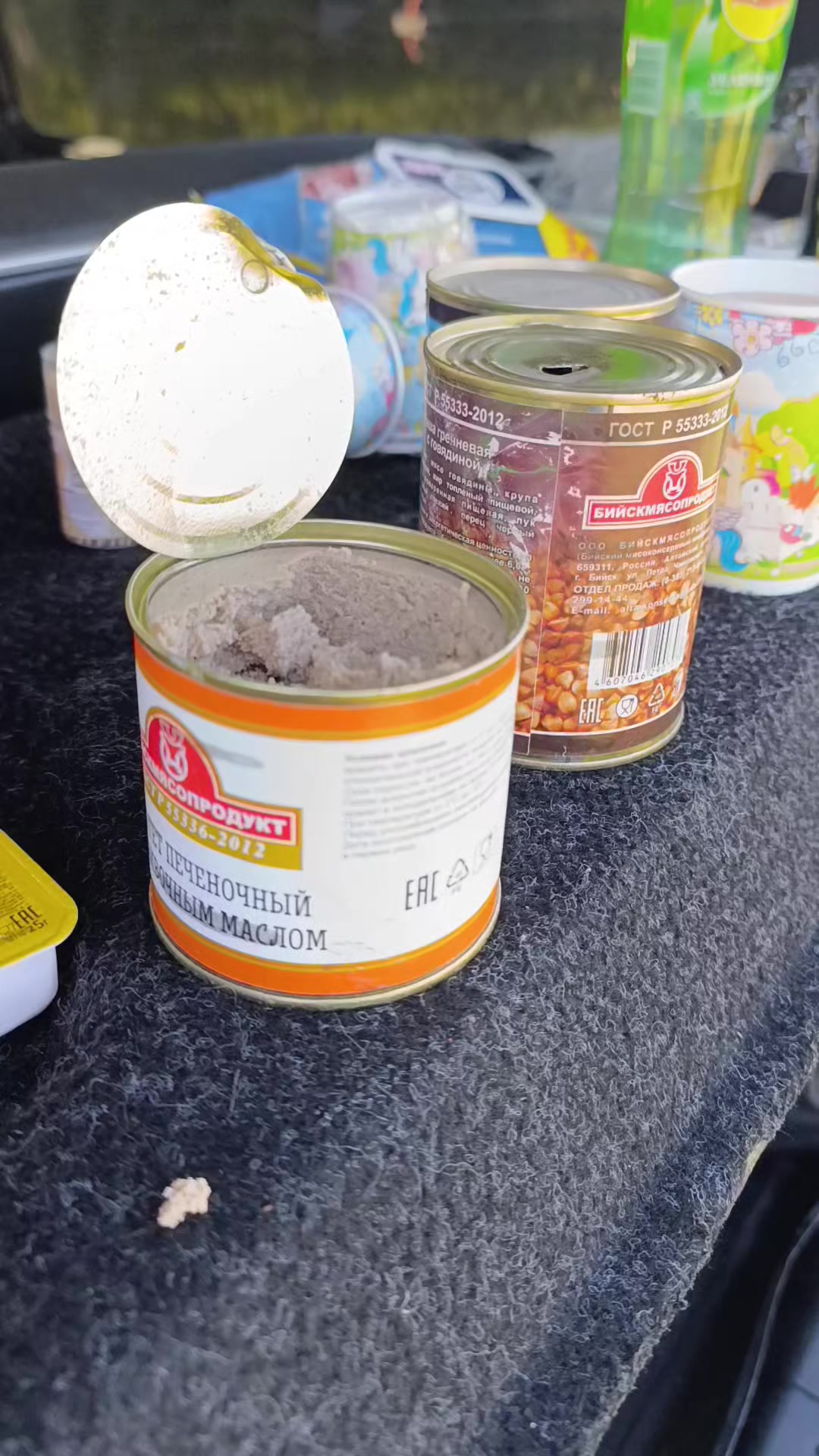 @Элодея