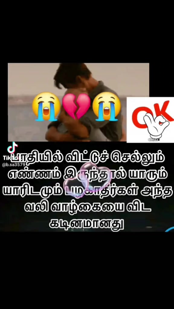 @jaffna ponnu