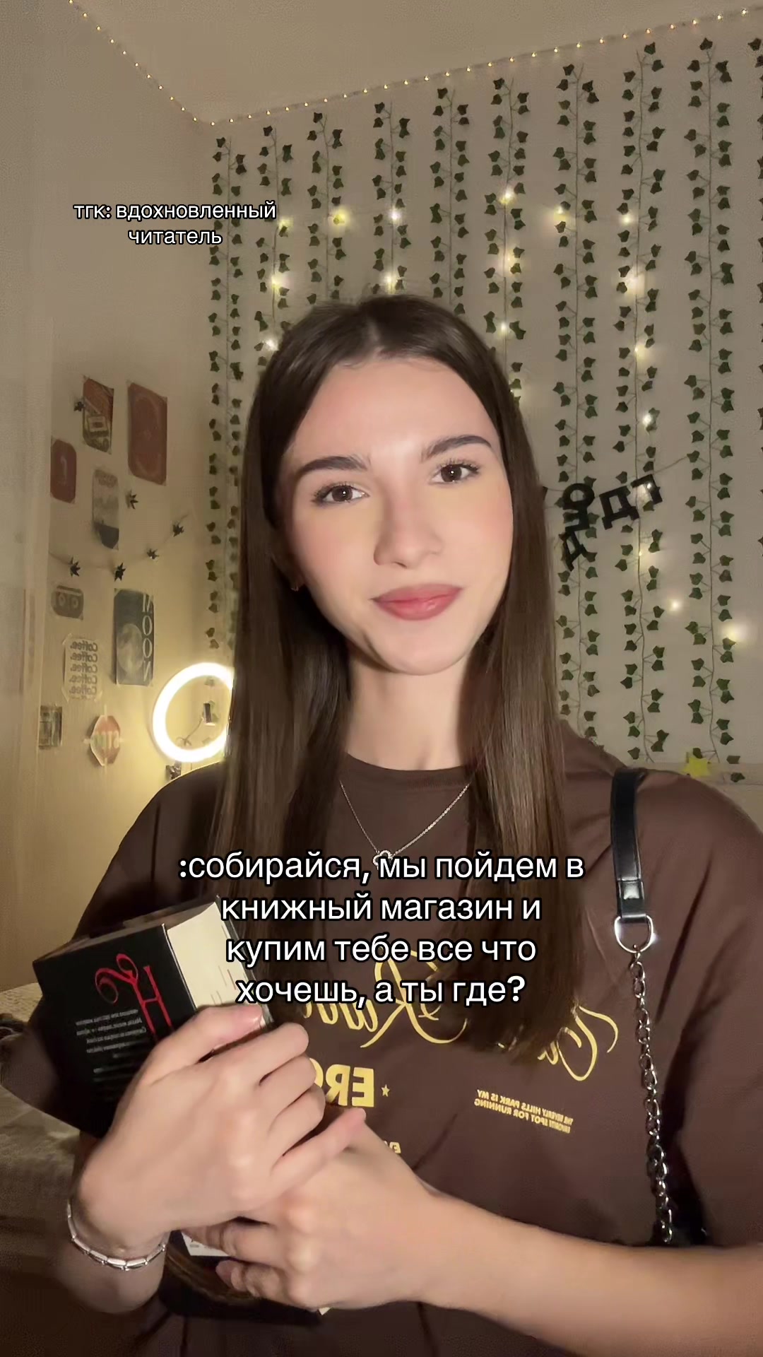 @амина
