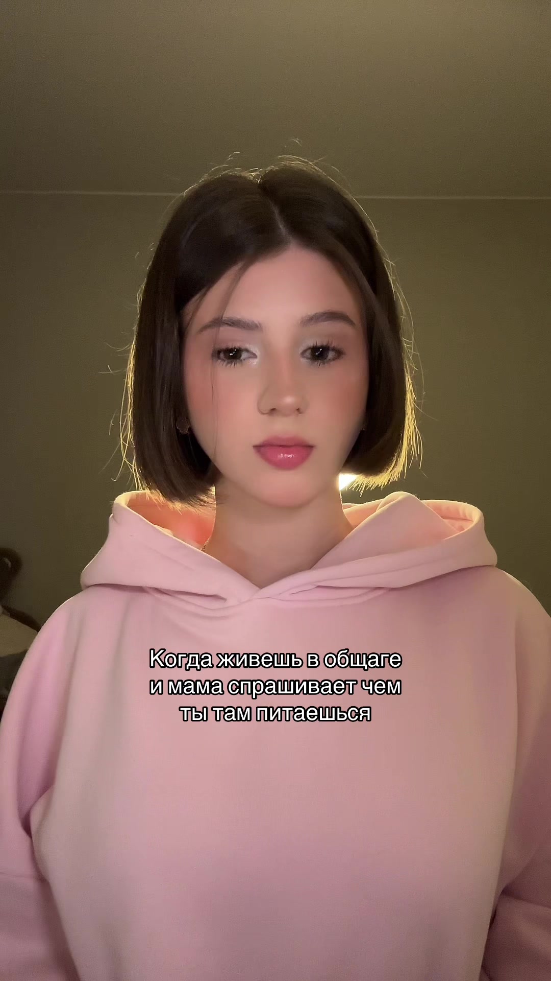 @ульяшка милашка