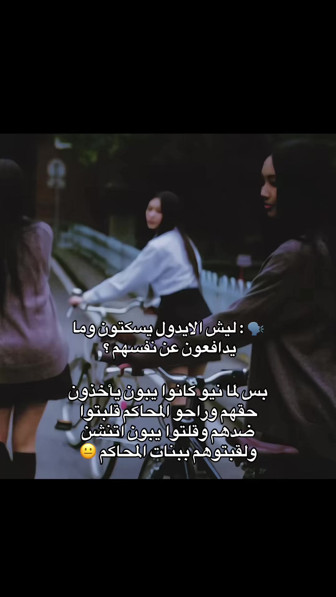 @Saba