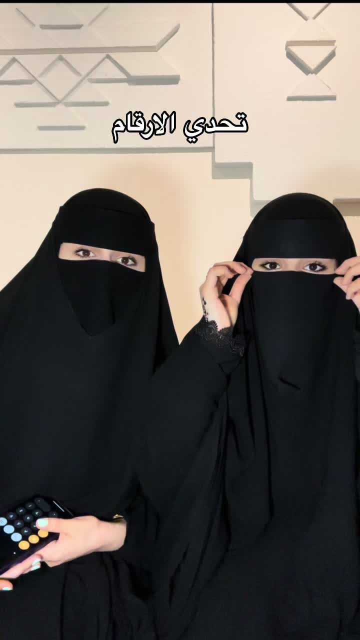 @عائلة الزين🇸🇦