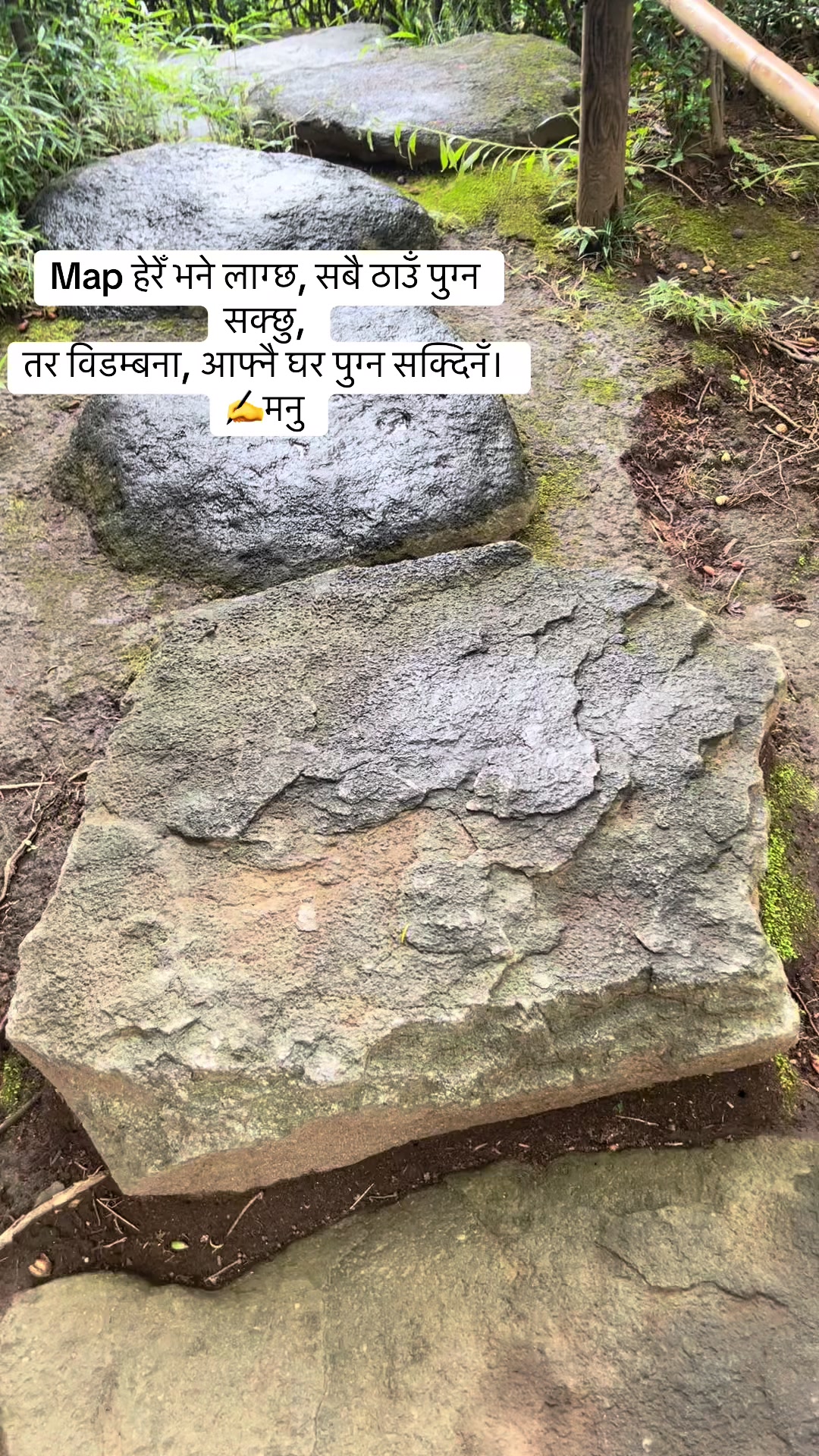 @manuchhetri