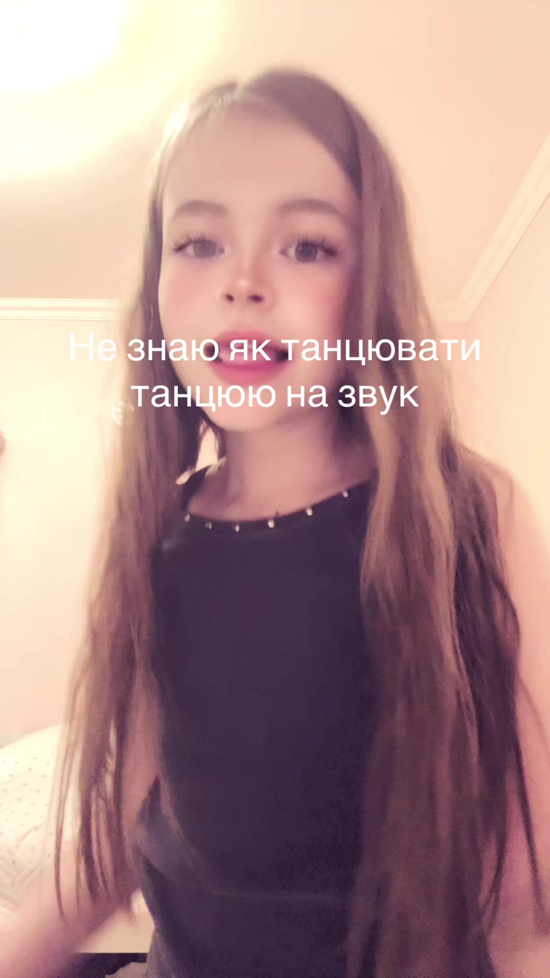 @Юстина ❤️❤️❤️