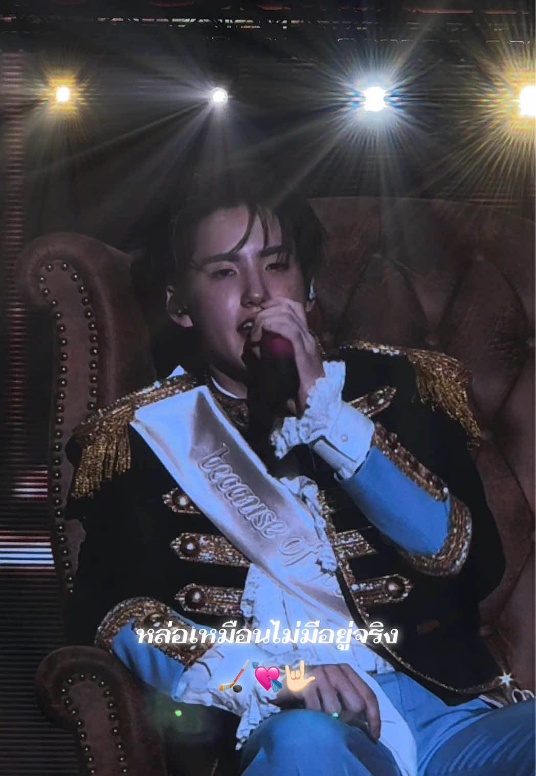@ถุงปุ๋ย