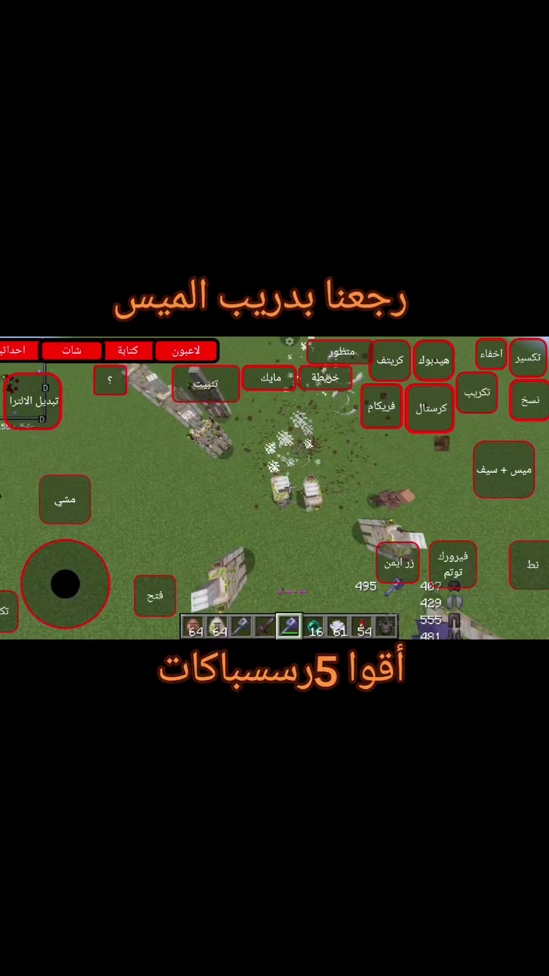 @مدريد
