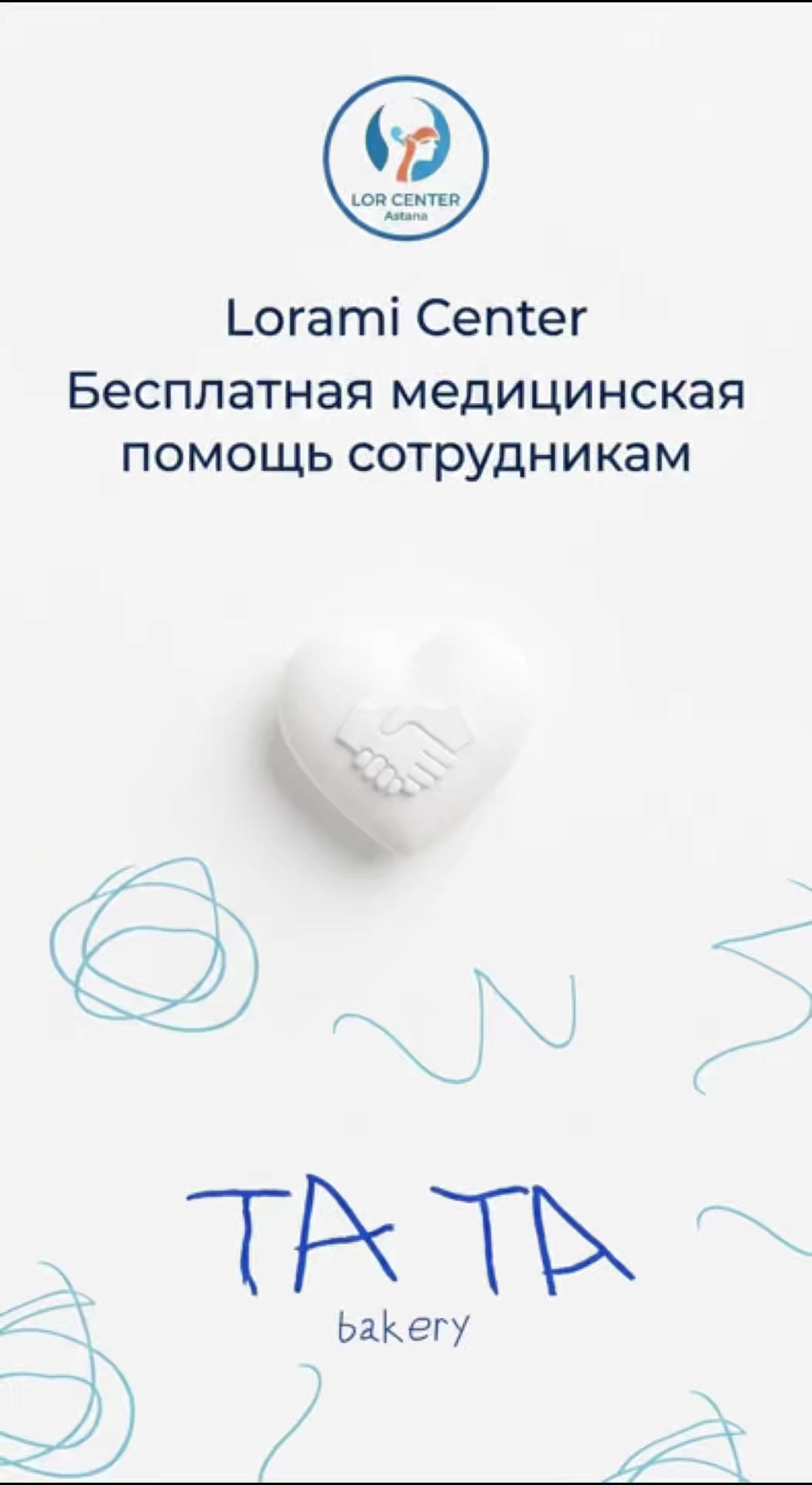 @Lorami_center_astana