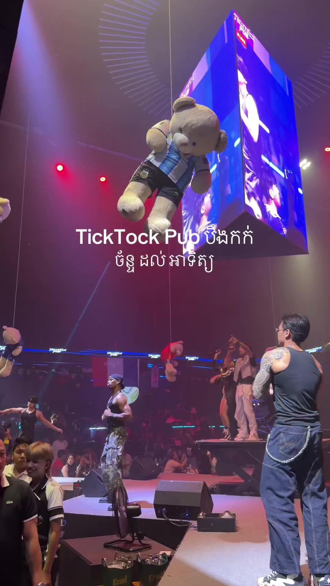 @TickTock Pub - បឹងកក់