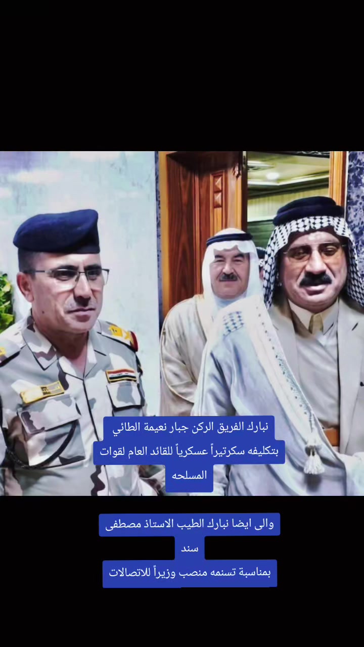 @ابو سلمان العباسي