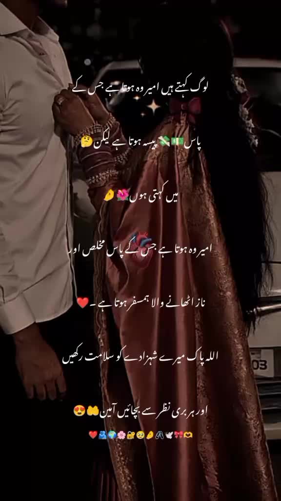 @beautiful eyes