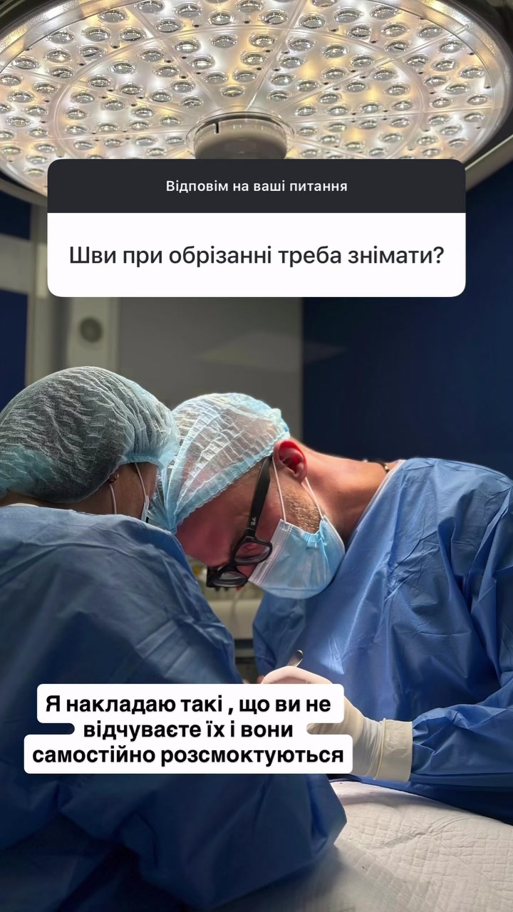 @УРОЛОГ ТІКТОКУ
