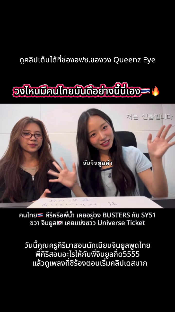 @แทกุกไลน์ลงแต่คนไทย🇹🇭