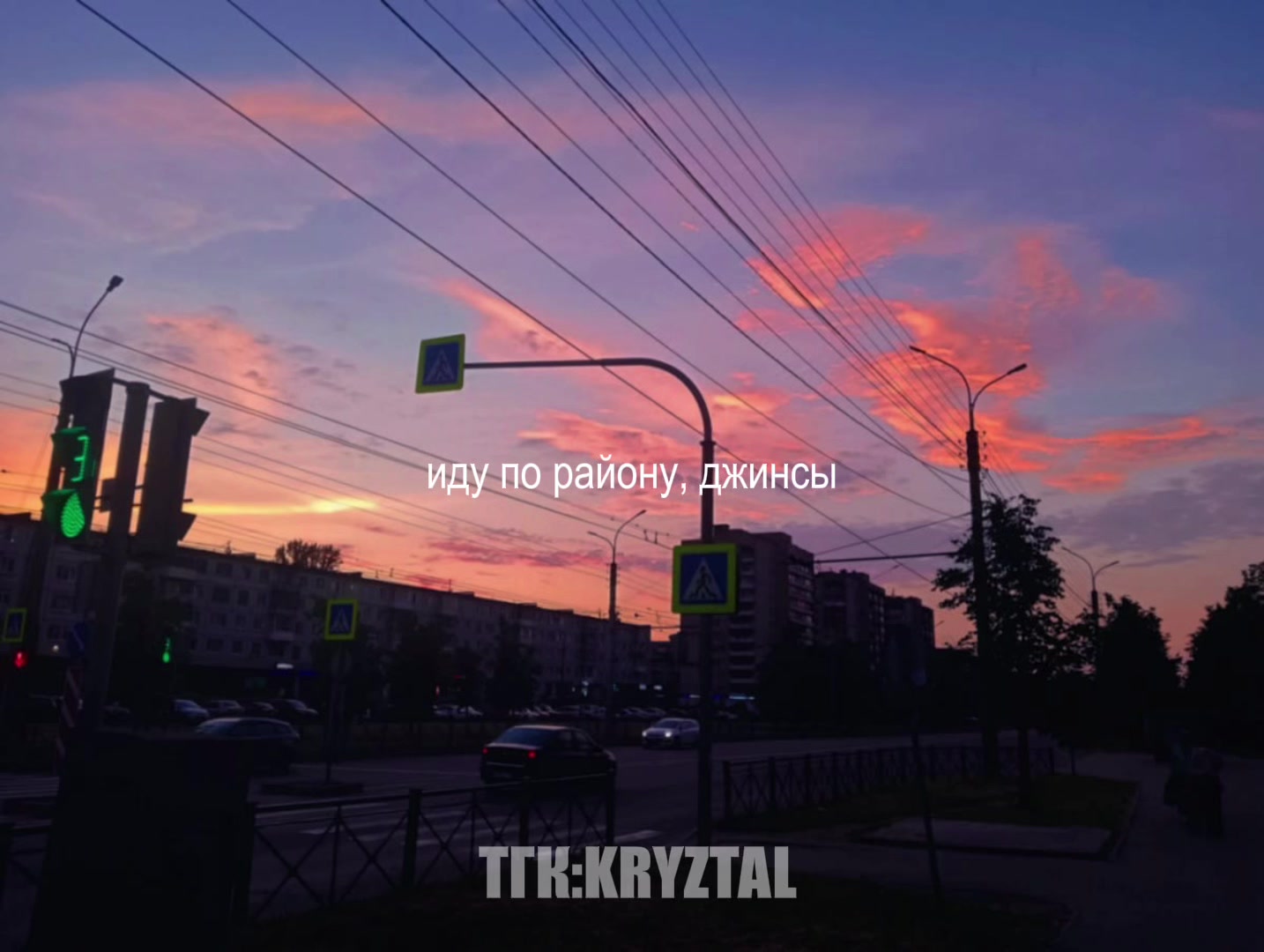@#kryztal