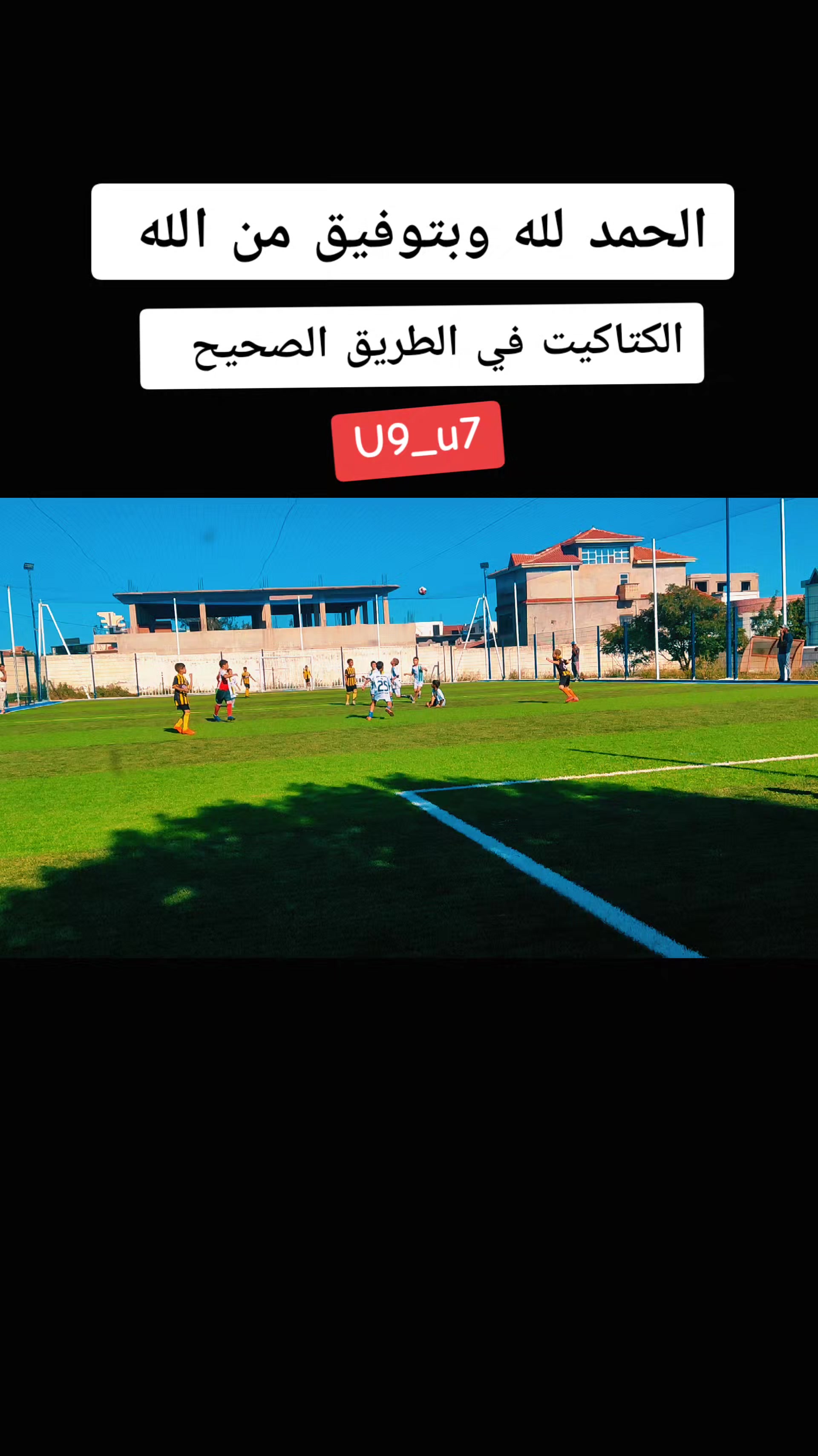 @ميلانو بن مهيدي 🇮🇹