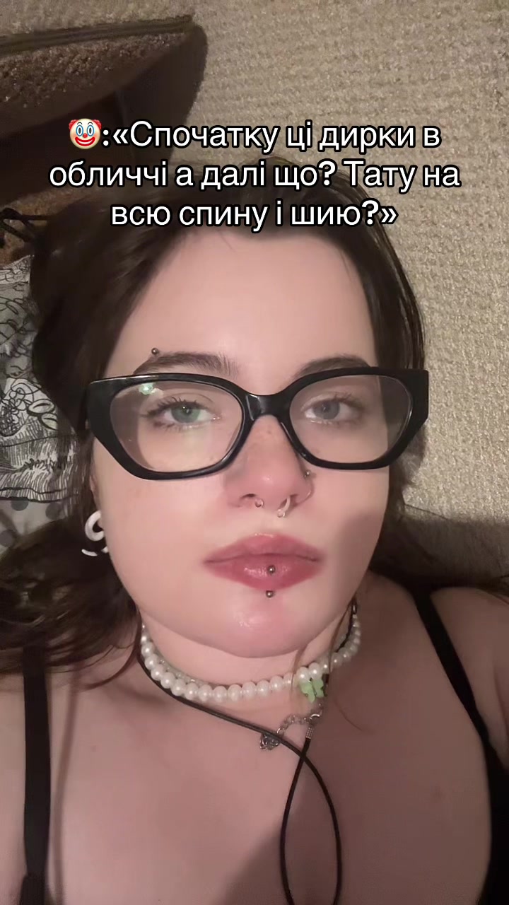 @жаб'ячий крінж