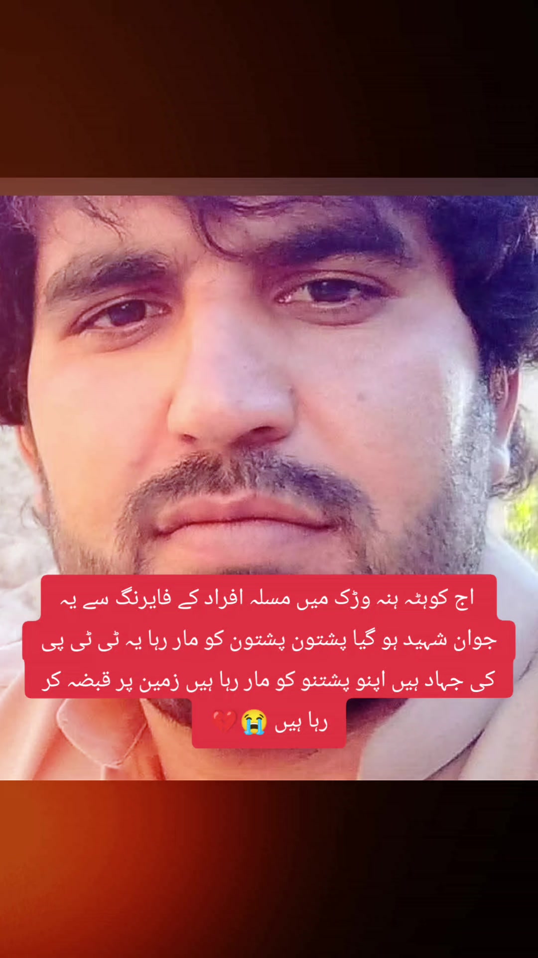 @✨✨طارق خان💫💫