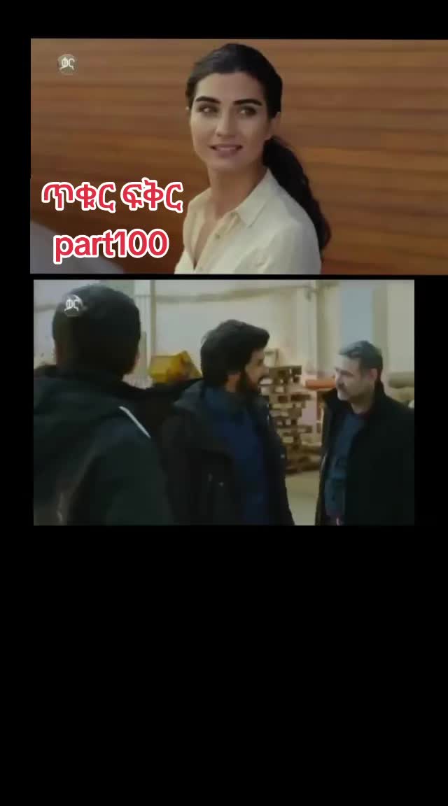 @የራያዋ ነኝ የቢላል እህት💪💞