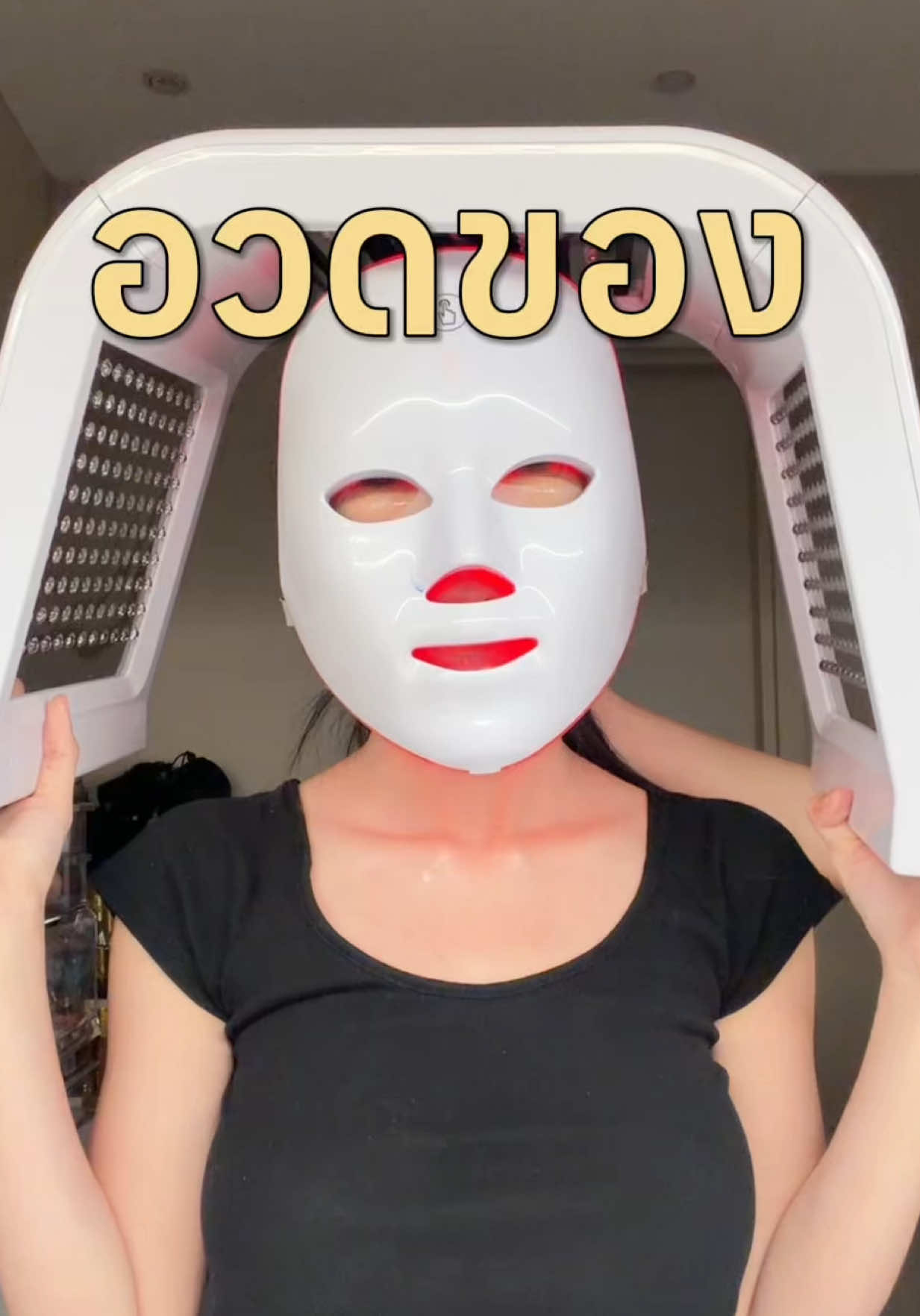 @Yeenoonlyyu ช่องคุณยีนส์